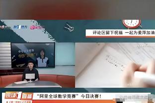 ?想起了谁？狄龙今日以火箭LOGO发型亮相